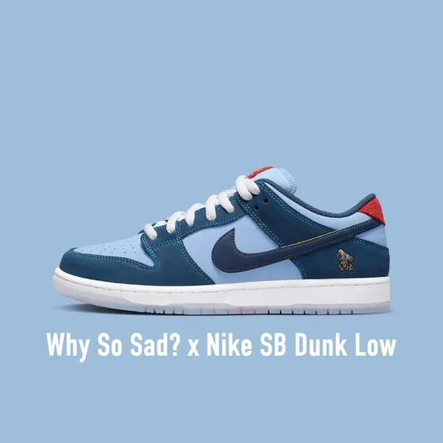 NIKE 耐吉】Why So Sad? x Nike SB Dunk Low 海軍藍刮刮樂男女款DX5549