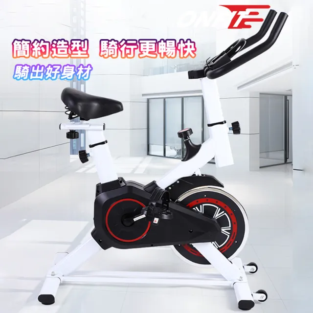 【ONFIT】無極阻力飛輪健身車