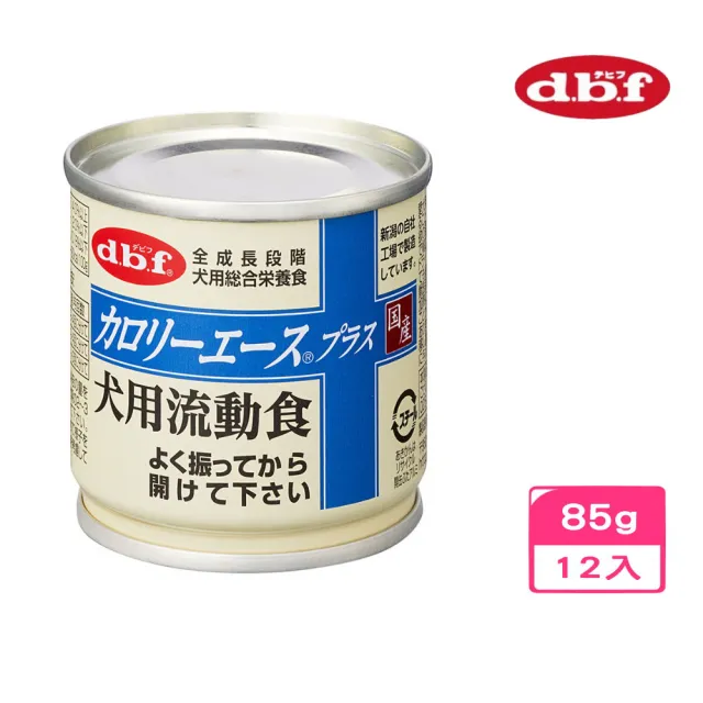 超特価激安 デビフ カロリーエースプラス 犬用流動食 85g×3個 aob.adv.br