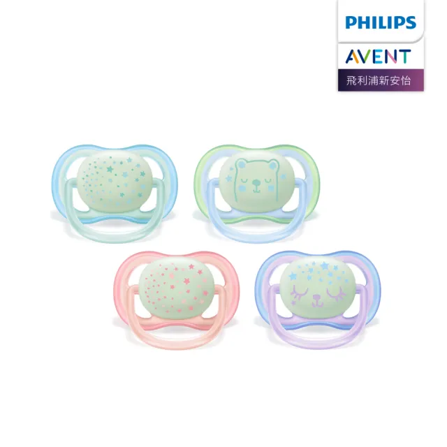 【PHILIPS AVENT】超透氣矽膠安撫奶嘴 0-6M 夜光 兩入組(SCF376/10 粉/藍)