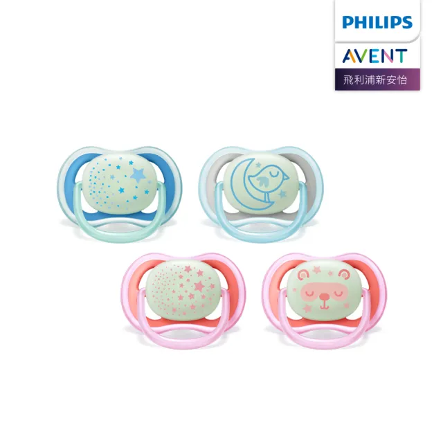 【PHILIPS AVENT】超透氣矽膠安撫奶嘴 6-18M+ 夜光 兩入組(SCF376/20 粉/藍)