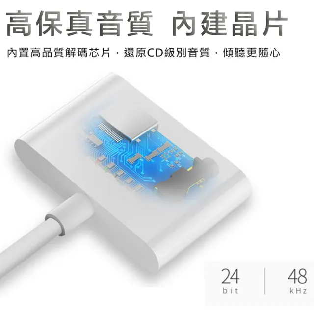 apple 蘋果 Lightning轉3.5mm 充電耳機聽歌轉接線(音源轉接頭iPhone Xs Max XR X 8 7 12 pro Plus)