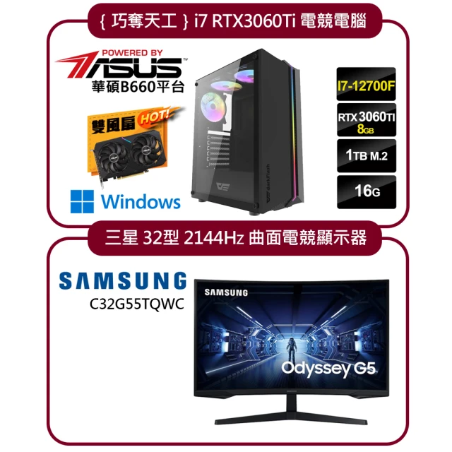 SAMSUNG 三星電腦螢幕