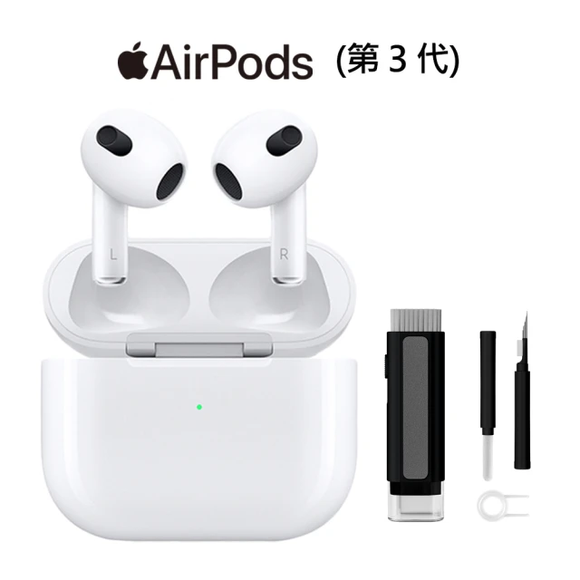 六合一清潔組【Apple 蘋果】AirPods 3全新第三代無線藍芽耳機(MagSafe充電盒 MME73TA/A)