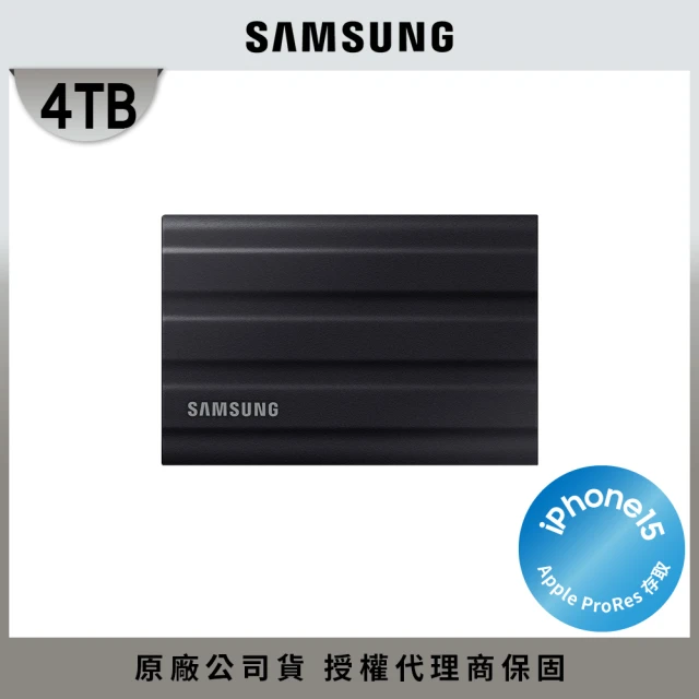 SAMSUNG 三星 搭64GB隨身碟 ★ T7 2TB U