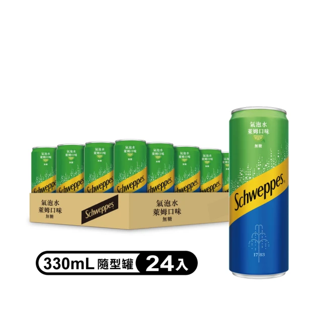 【Schweppes 舒味思】氣泡水萊姆隨型罐330ml(24入/箱)