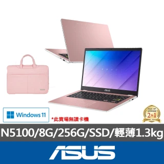 【筆電包組】ASUS E410KA 14吋四核心8G輕薄筆電(N5100/8G/256GB SSD/W11)