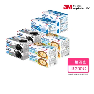 【3M】Nexcare醫用口罩成人4盒組(50片/盒)-藍色/粉色/ 黑色任選(7660)