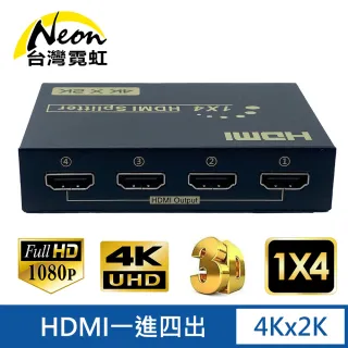 売れ筋大人気 - HDMI切替器 4K x 2K 自動切換 HDMI分配器 - 買う の が