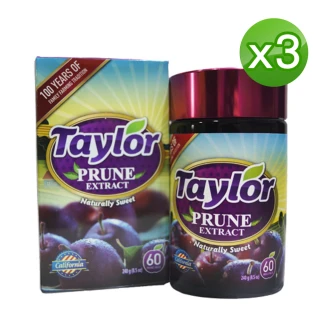 【Taylor】天然加州黑棗精240g x3罐(加州梅精就是加州黑棗精)