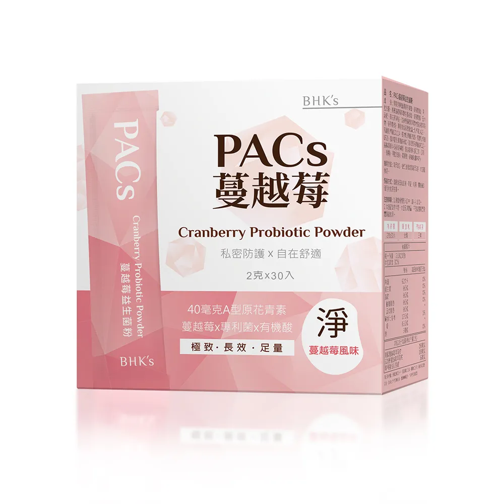 【BHK’s】PACs蔓越莓益生菌粉(30包/盒；2g/包)