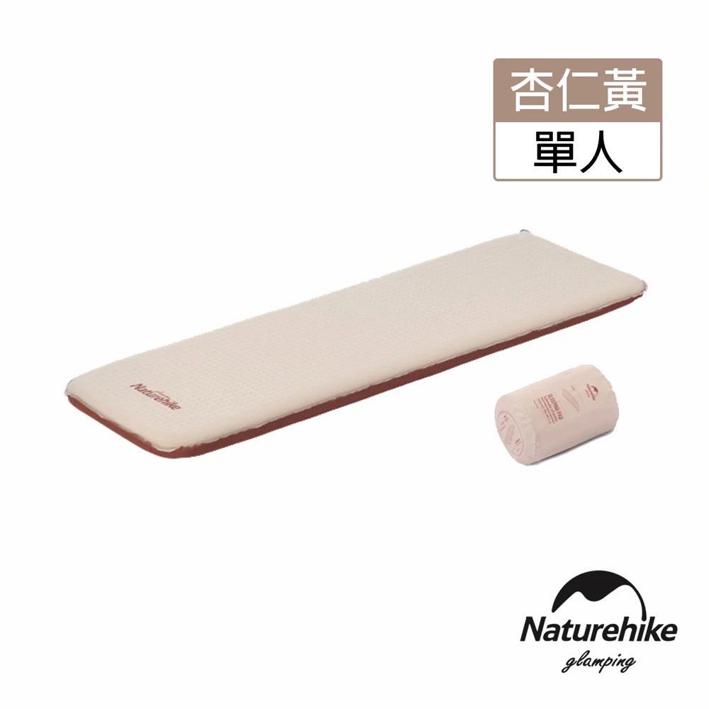 【Naturehike】眠 靜音自動充氣睡墊 單人款 FCD11 橄欖綠(台灣總代理公司貨)