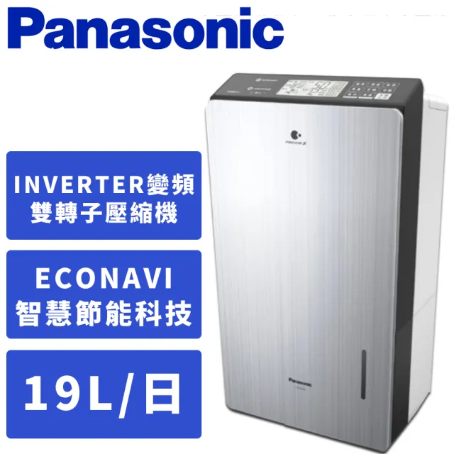 Panasonic殺菌灯 GL-15 13本-