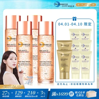 【Bio-essence 碧歐斯】BIO金萃玫瑰黃金精華露100ml x4入組(贈BIO金萃黃金精華露30mlx2)