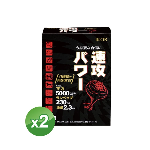 【IKOR】龍馬5000 瑪卡膠囊食品(60粒/15日x2盒)