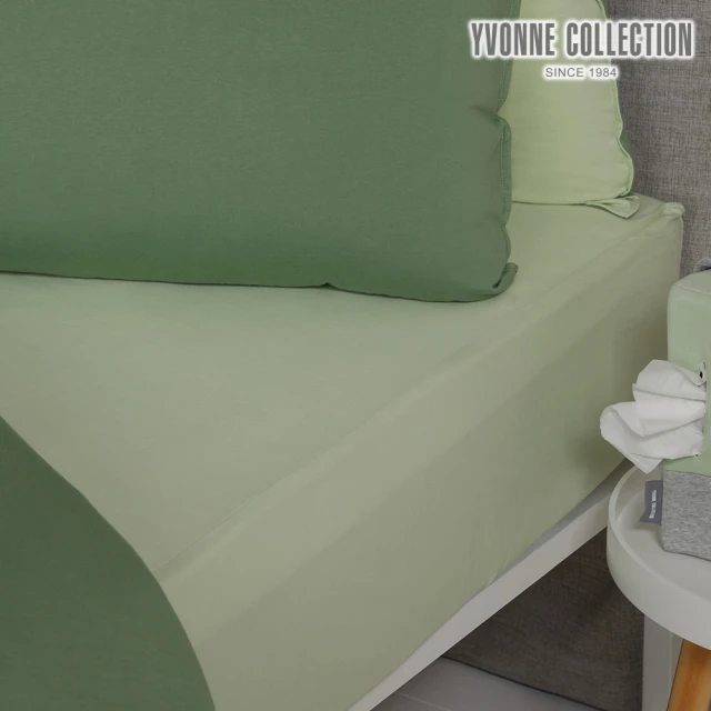 【Yvonne Collection】100%美國純棉素面床包-淺蘆薈綠(雙人)