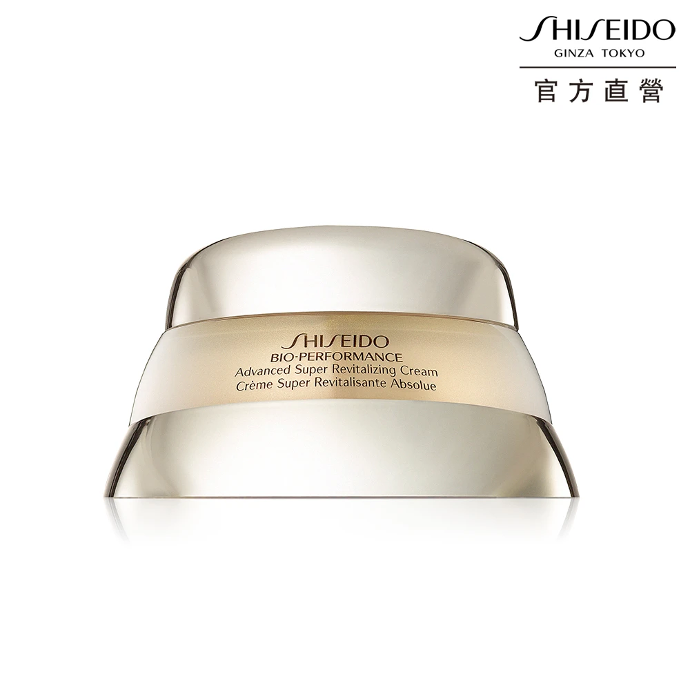 【SHISEIDO 資生堂國際櫃】百優精純乳霜50ml(NO.1國民乳霜/冬季保養專家/情人送禮首選)