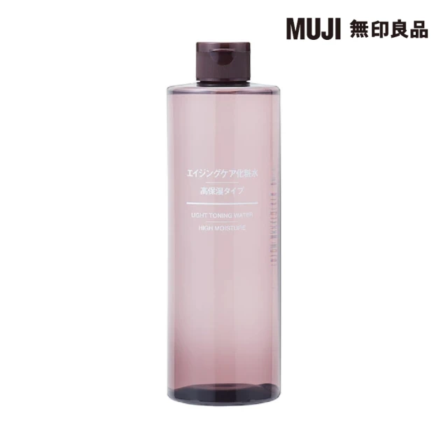 【MUJI 無印良品】MUJI水漾潤澤化妝水/保濕型/400ml+乳液/400ml