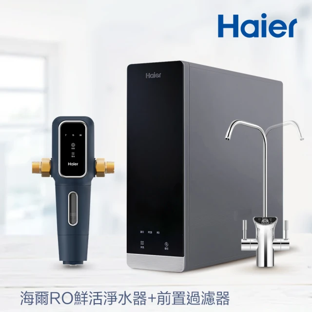 【Haier 海爾】RO800G鮮活淨水器+前置過濾器(贈基本安裝)