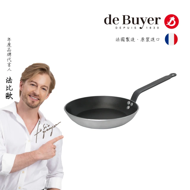 【de Buyer 畢耶】『CHOC系列』超耐用加厚平底不沾鍋26cm