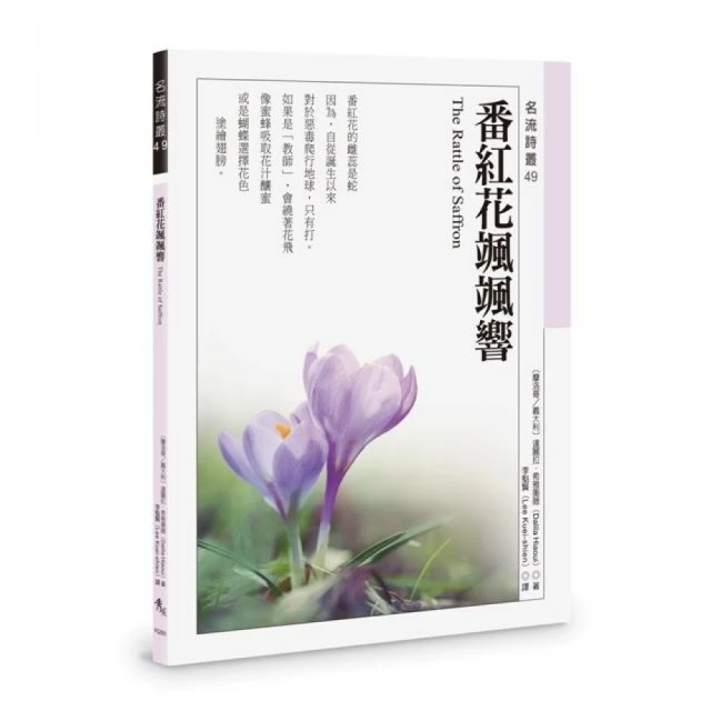我述說一些事情：聶魯達詩精選集優惠推薦