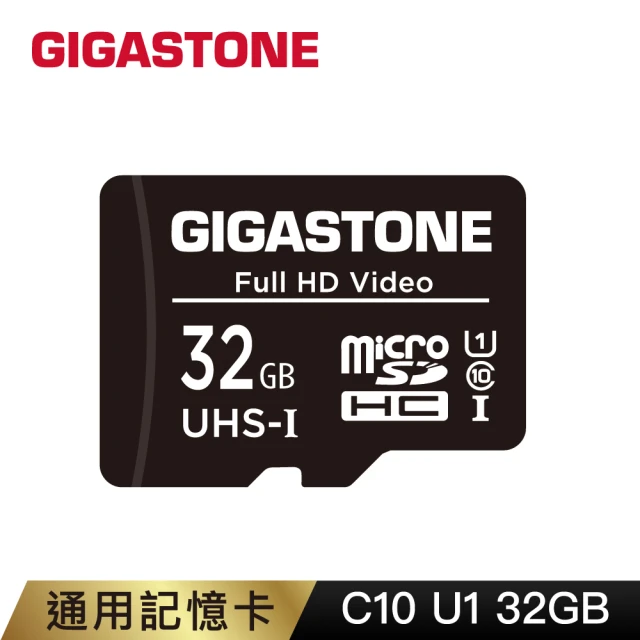 Gigastone 立達 microSDHC UHS-Ⅰ U1 32GB記憶卡(32G支援兒童相機/手機/附收納盒)