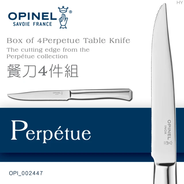 【OPINEL】Perpetue 不鏽鋼精緻餐具/餐刀(4件組)