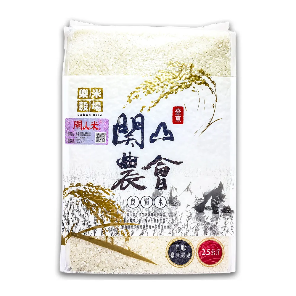 白米-良- momo購物網- 好評推薦-2023年3月