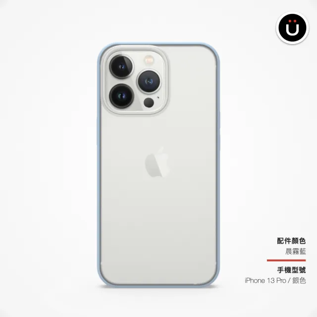 iPhone13本体«白»256gb 超美品-