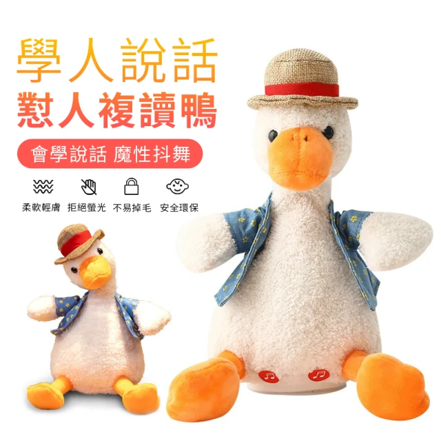 絨毛玩偶