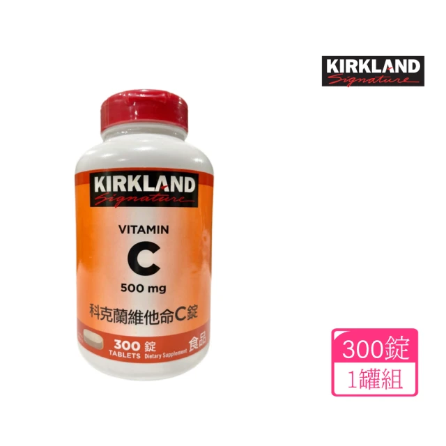 【Kirkland Signature 科克蘭】維他命C錠(300錠)