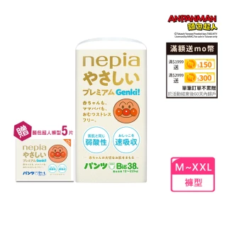 【nepia 王子】麵包超人褲型 M-XXL 加贈麵包超人褲型*5(日本原裝/新包裝)