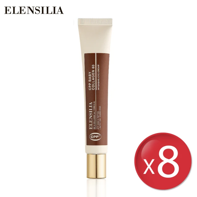 韓國ELENSILIA Baby膠原80全效升級眼霜