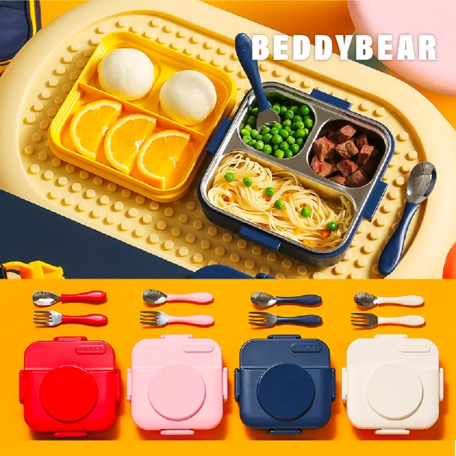 【Mua 姆兒選品】BEDDYBEAR兒童便當盒套組316餐碗餐盒-送便當袋(不鏽鋼便當盒 兒童餐具 316碗 316餐具)