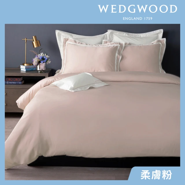 【WEDGWOOD】100%天絲床包兩用被套枕套四件組-柔膚粉(加大)