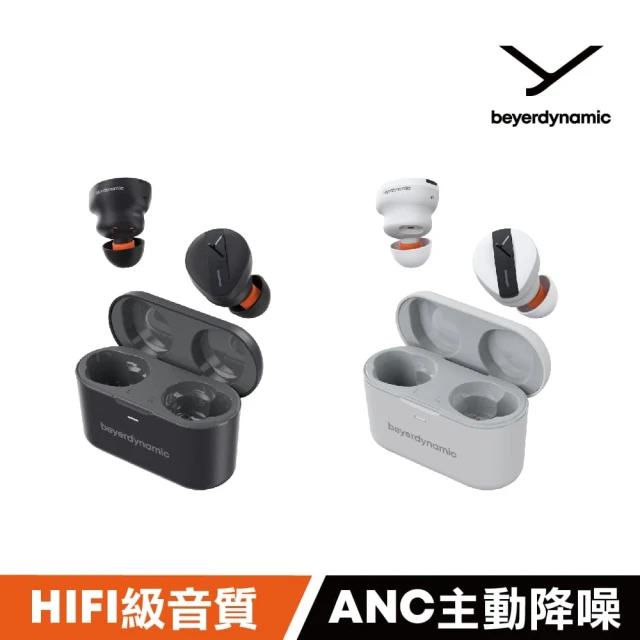 【Beyerdynamic】FREE BYRD真無線藍牙耳機