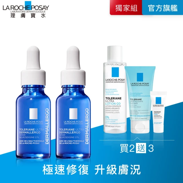 保濕精華液