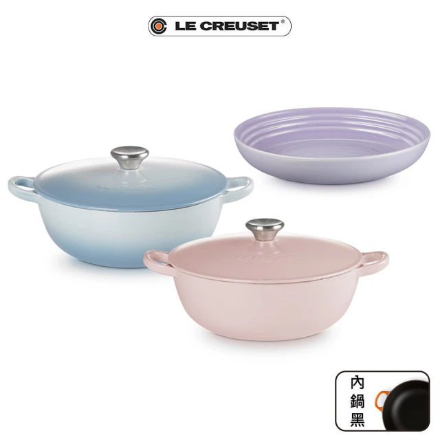 【Le Creuset】琺瑯鑄鐵鍋媽咪鍋24cm+義麵盤22cm(雪紡粉/海岸藍)