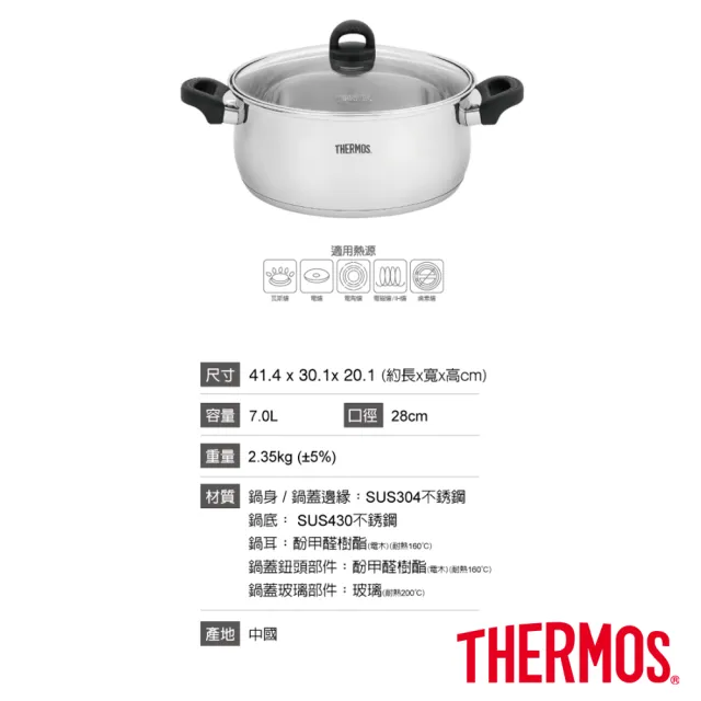 【THERMOS膳魔師】不鏽鋼饌饗湯鍋28cm(KOP-W28N)