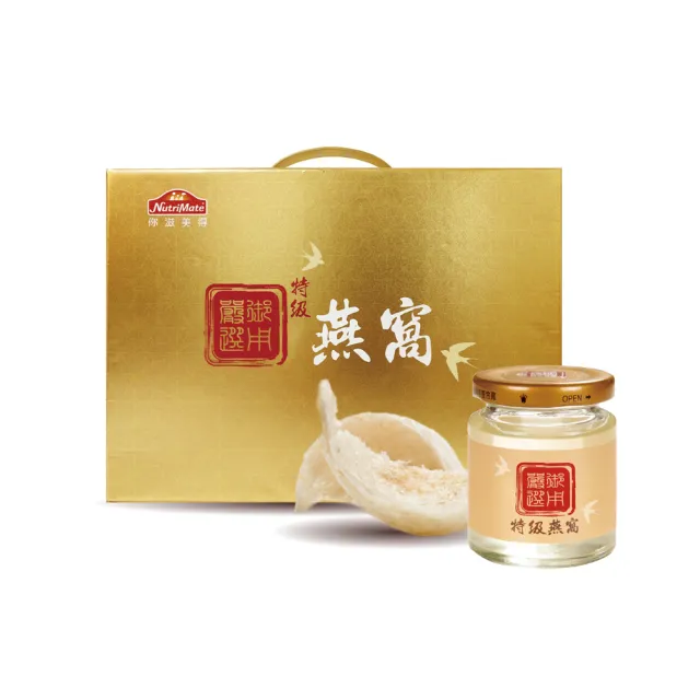 【Nutrimate 你滋美得】特級燕窩 禮盒(80g/瓶-6瓶)