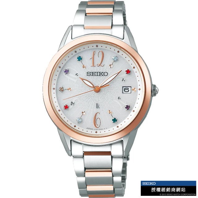 【SEIKO 精工】LUKIA 優雅自信太陽能女錶(V147-0CP0KS/SUT400J1)