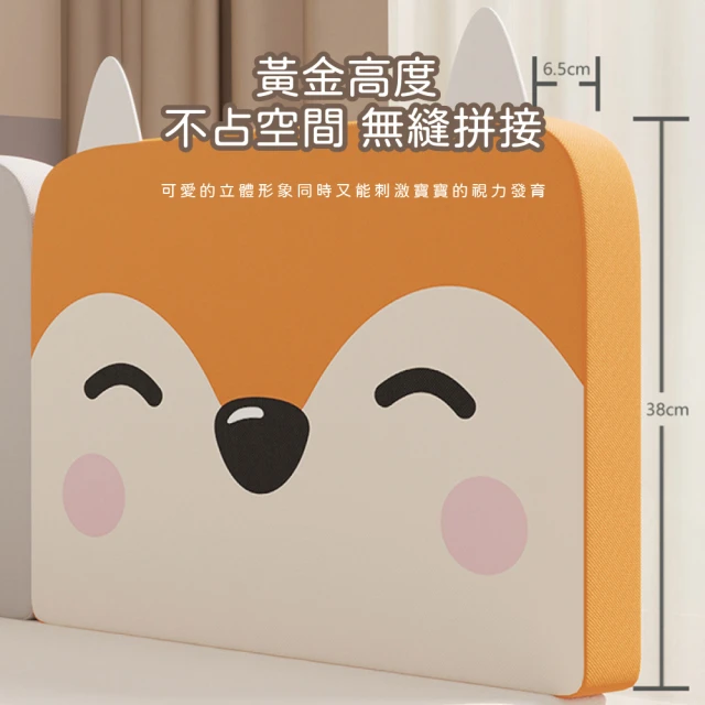 床圍欄