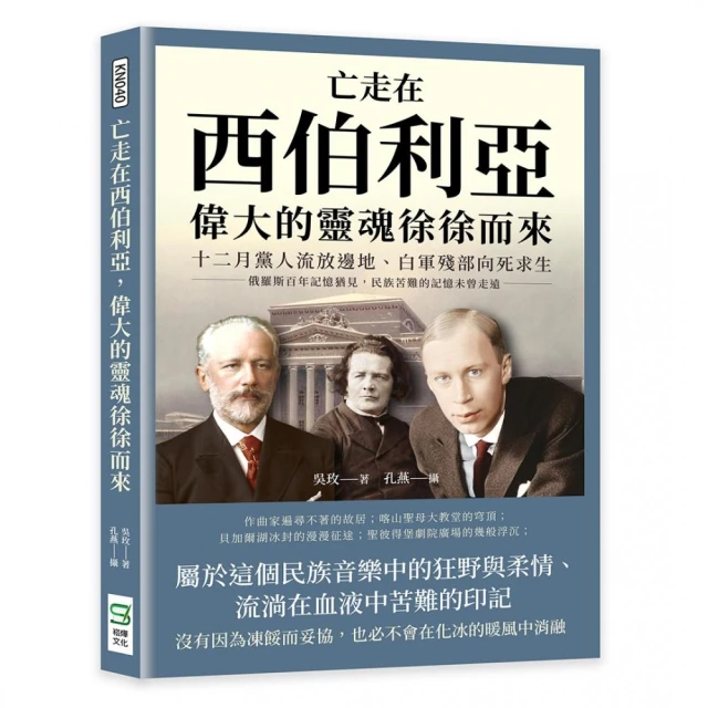 台北字遊行：給散步者的冒險筆記（隨書附送「街頭漫遊風格創意貼