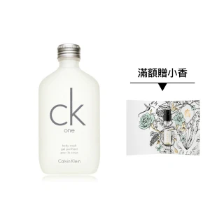 【Calvin Klein】CK one中性淡香水100ML(原廠公司貨)