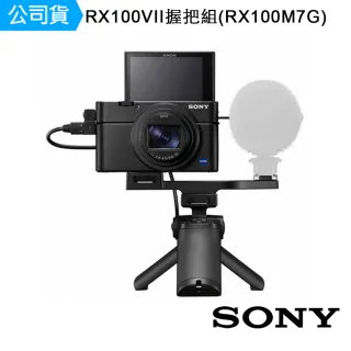 Sony RX100M7 - momo購物網- 好評推薦-2023年3月