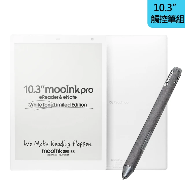 mooink電子書閱讀器
