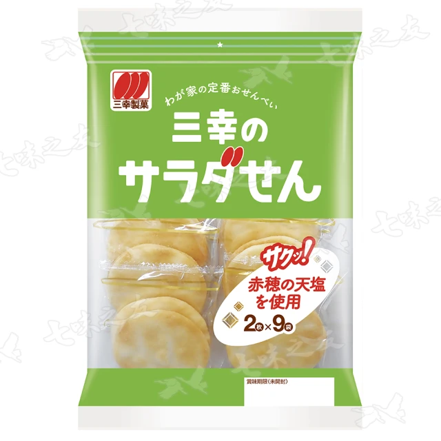 仙貝