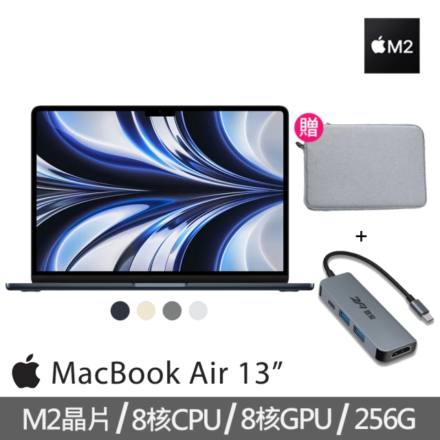 mac 13吋筆電包