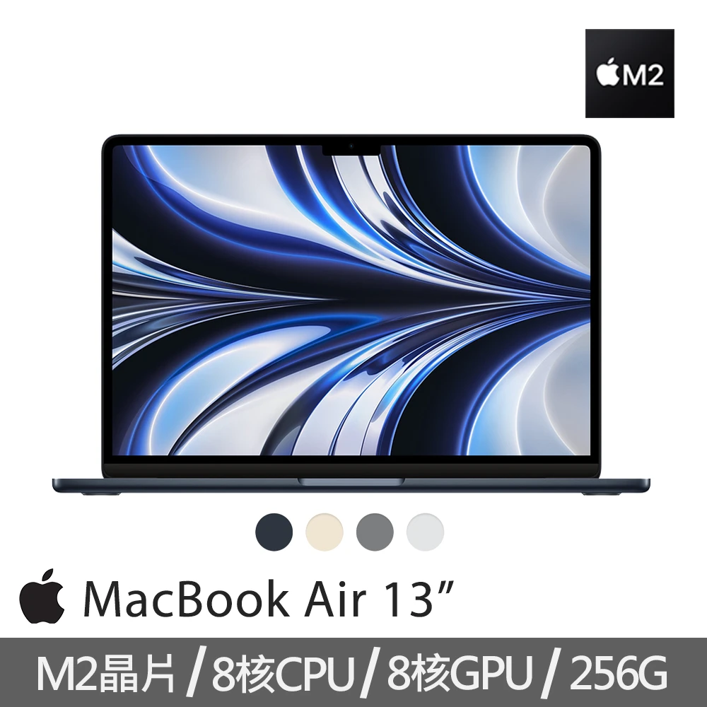 【Apple 蘋果】MacBook Air 13.6吋 M2 晶片 8核心CPU 與 8核心GPU 8G256G SSD