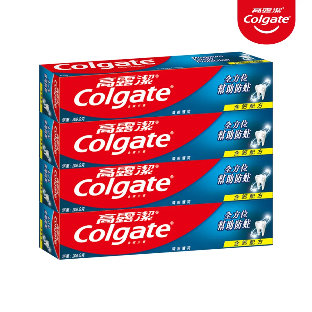 【Colgate 高露潔】買2送2 清香薄荷牙膏200g(口腔清潔/口氣清新)